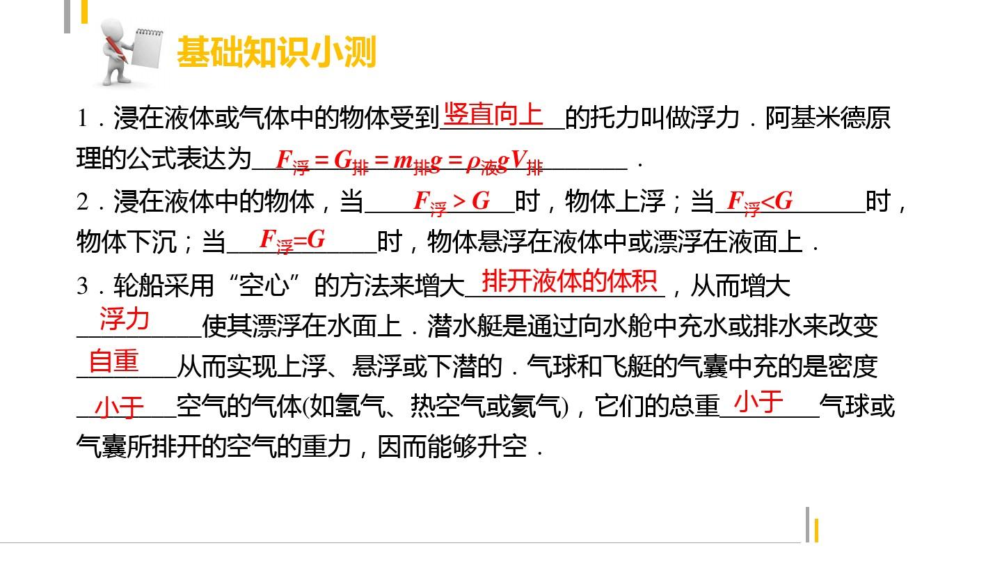 壓力和壓強的關系式_壓強與壓力的關系_壓強壓力的關系