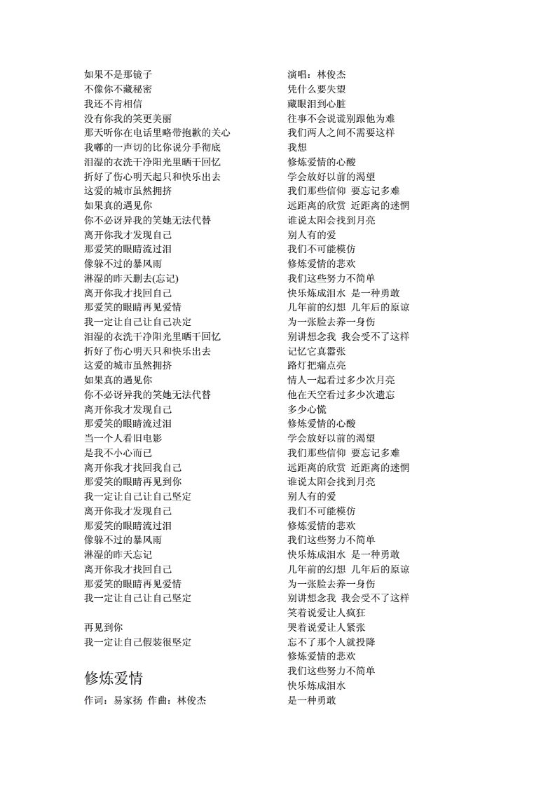 物理歌曲歌詞_物理歌曲歌詞_物理歌曲歌詞