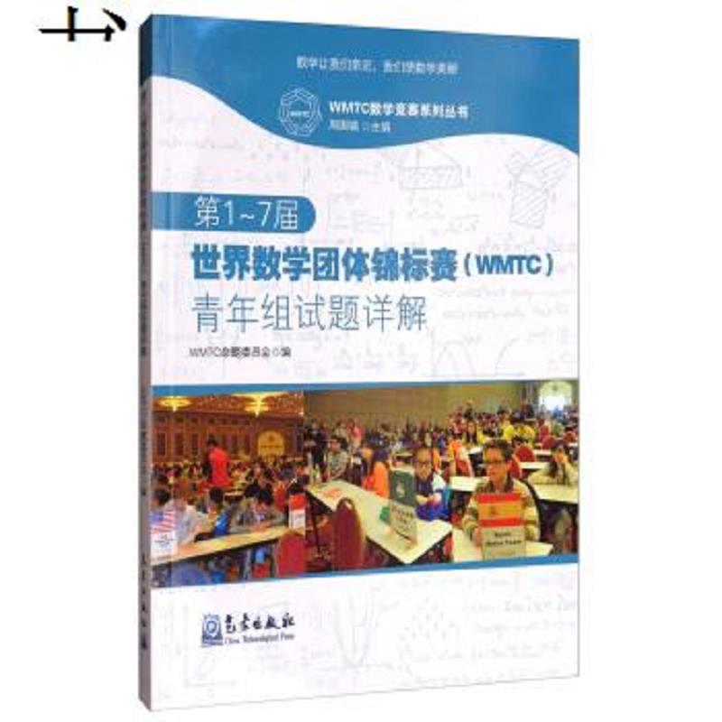 第39屆全國物理競賽決賽_第39屆全國物理競賽決賽_第39屆全國物理競賽決賽