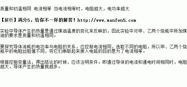 電功率教學反思反思_電功率教學設計及反思_電功率教學反思