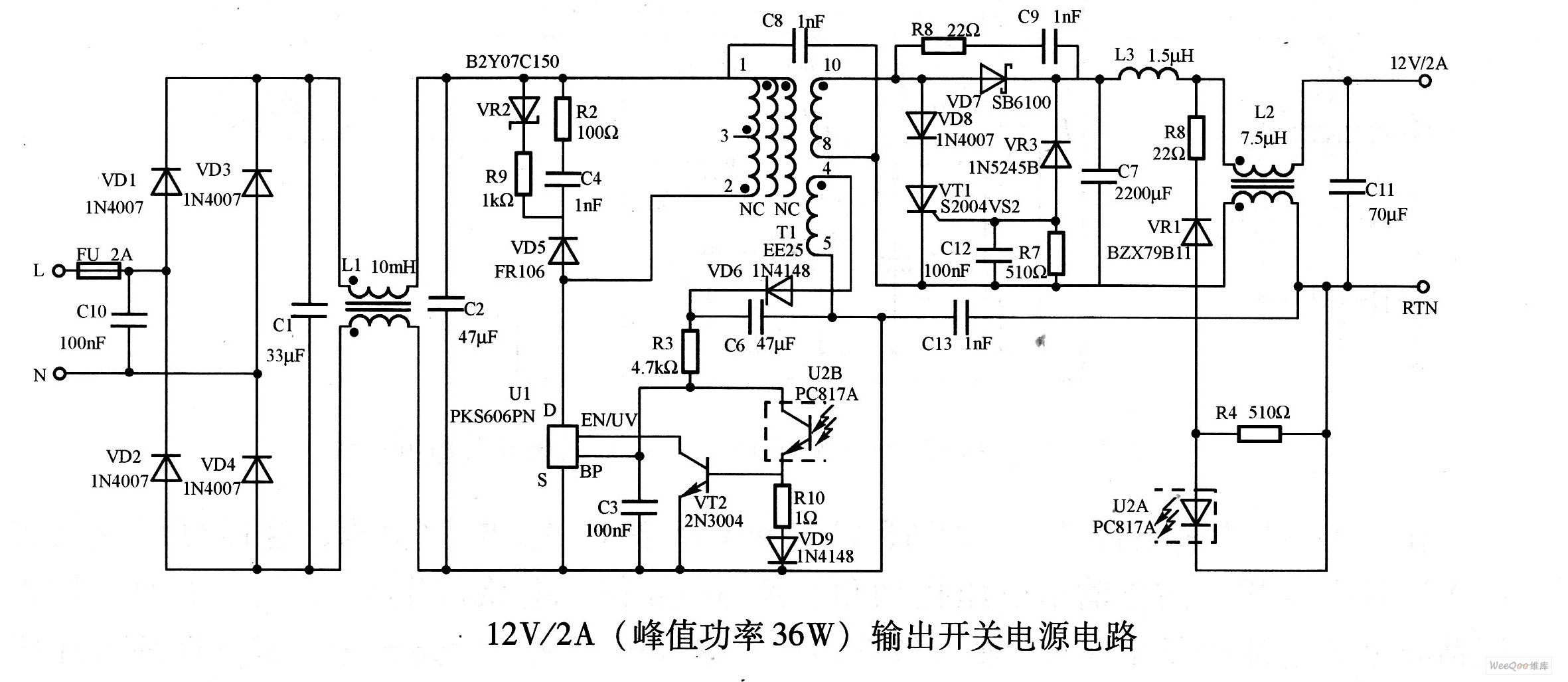 電功率第二課時教學視頻_電功和電功率復習課件_電功率課件
