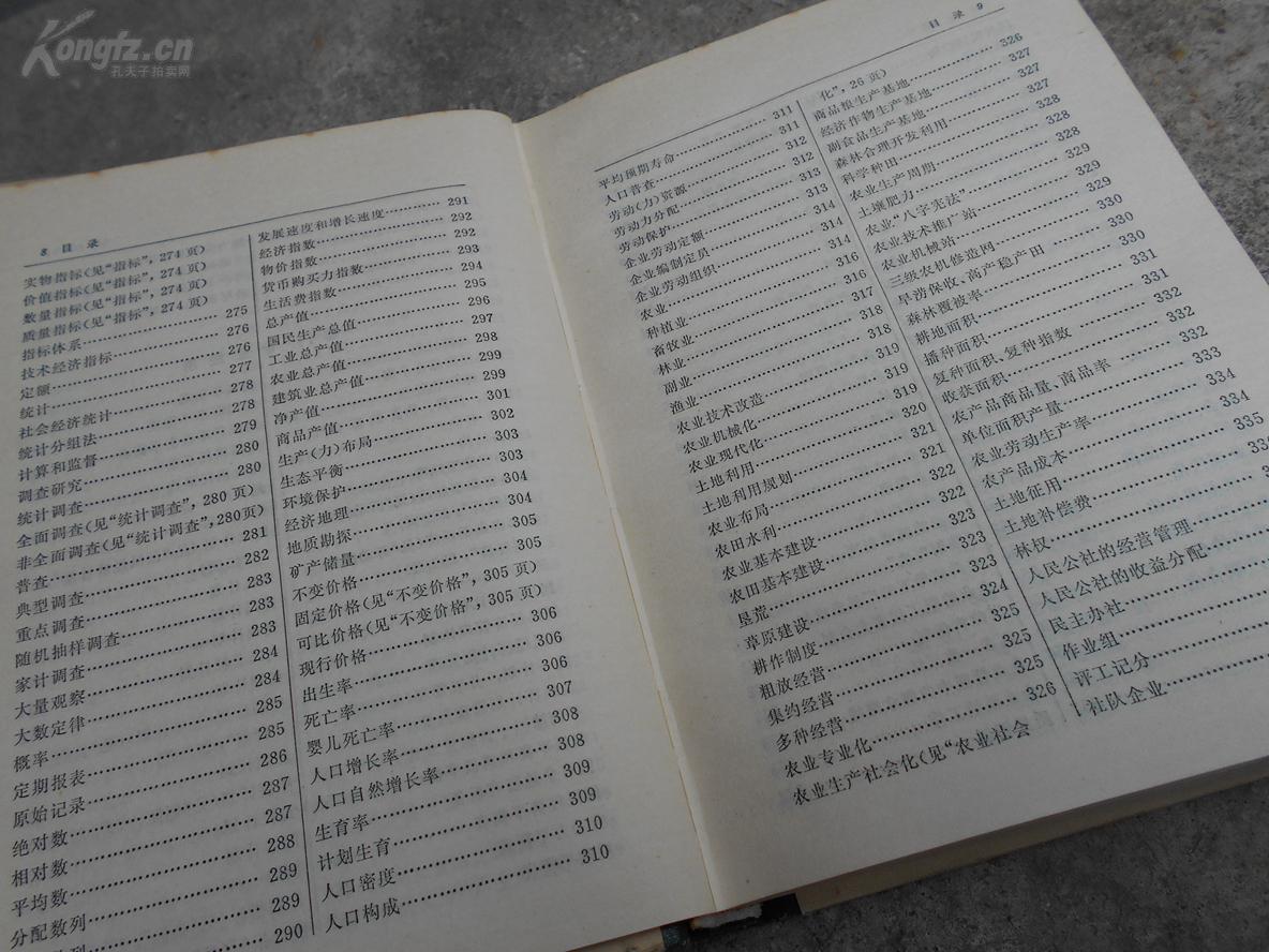 物理專業學英語嗎_物理學專業英語_物理英語學專業好就業嗎