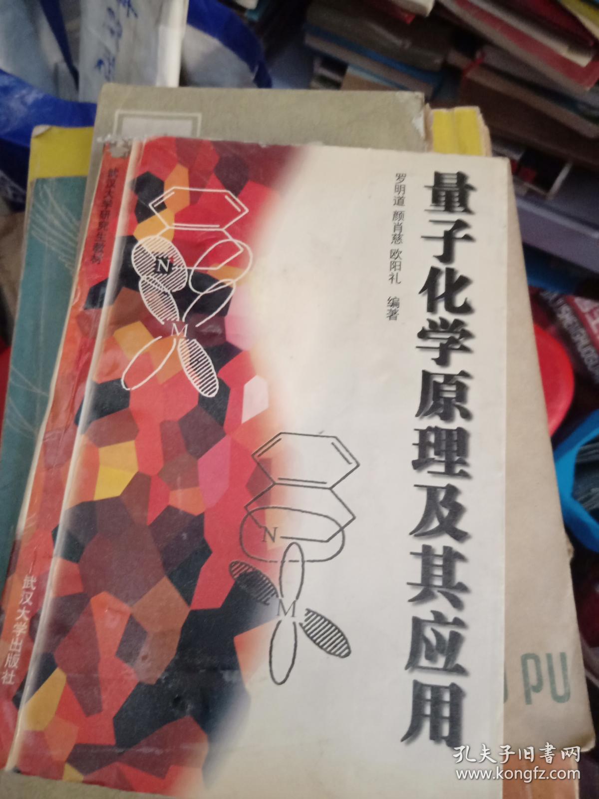 量子通訊原理圖_量子通訊的原理_量子通訊原理和發(fā)展前景