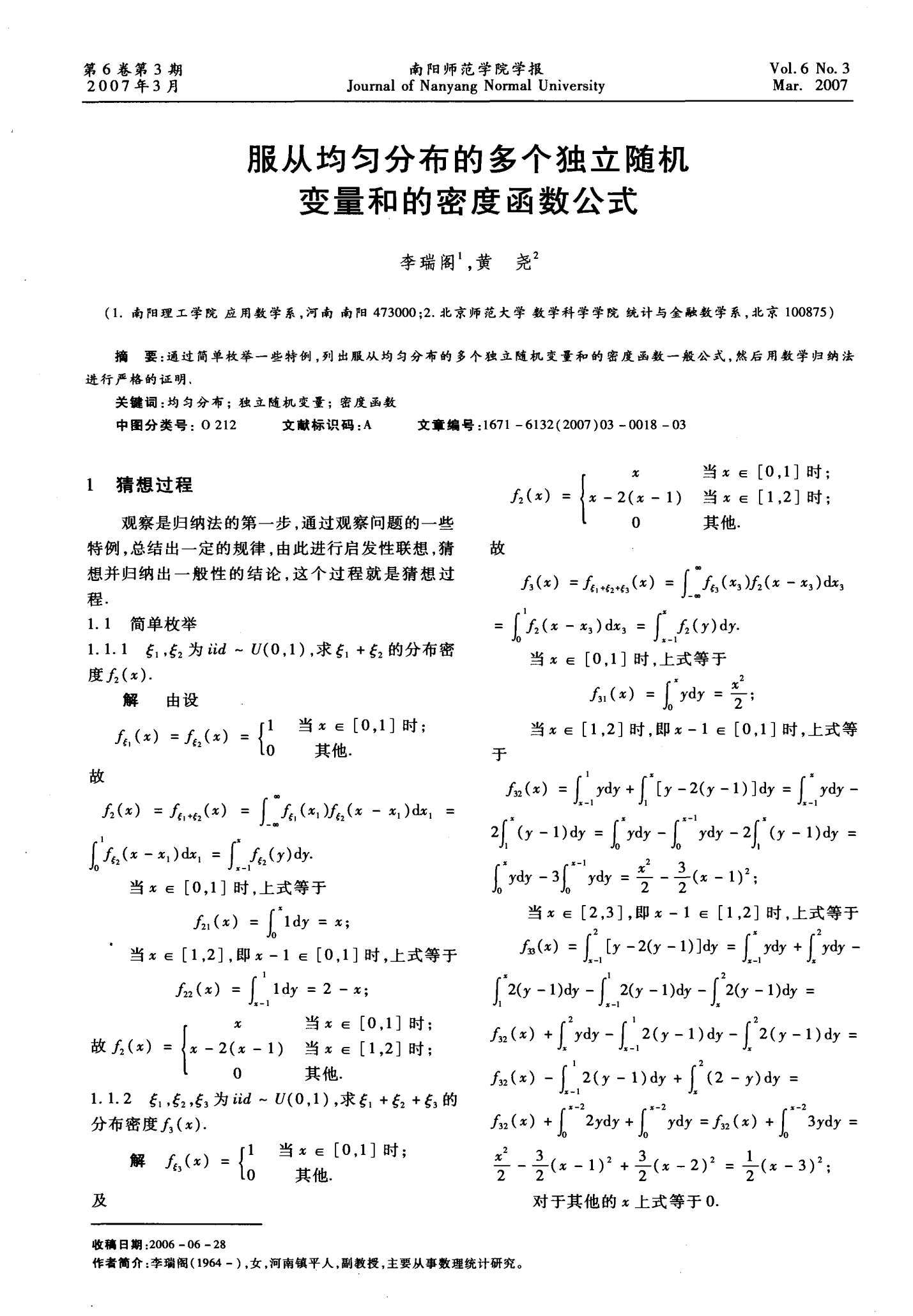 初中階段所以的物理公式_初中物理公式用法_初中物理公式概念總結