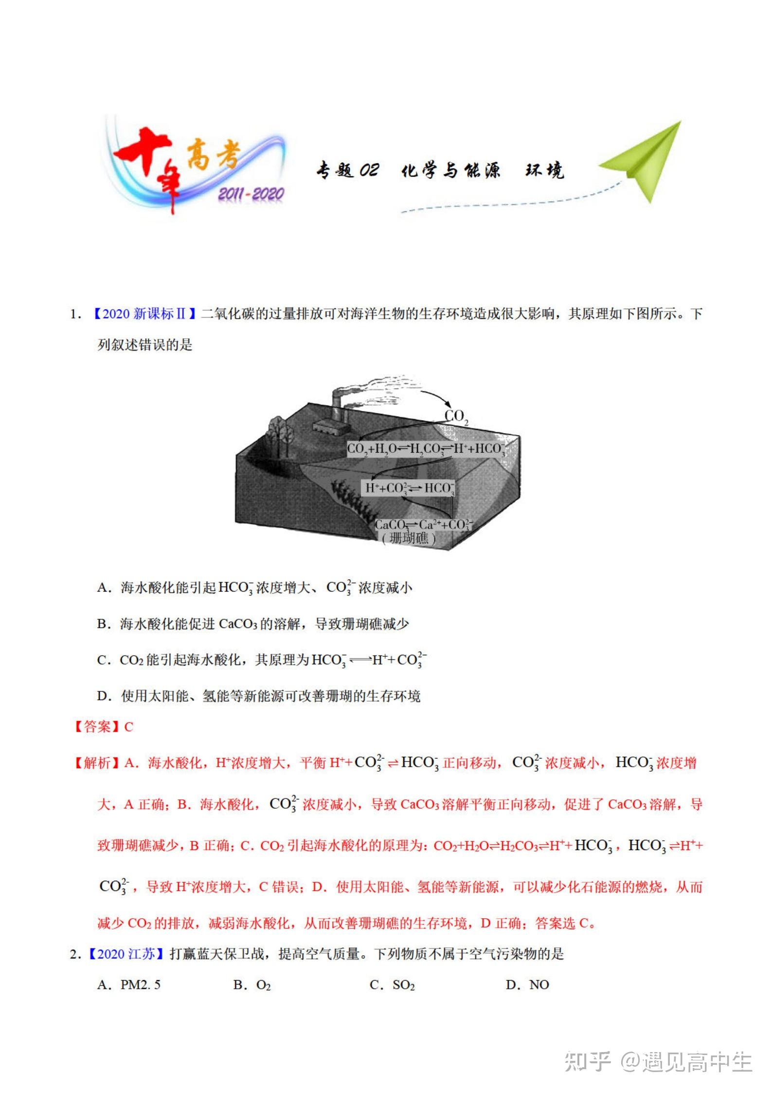 物理英語學(xué)專業(yè)就業(yè)前景_物理英語學(xué)專業(yè)好就業(yè)嗎_物理學(xué)專業(yè)英語