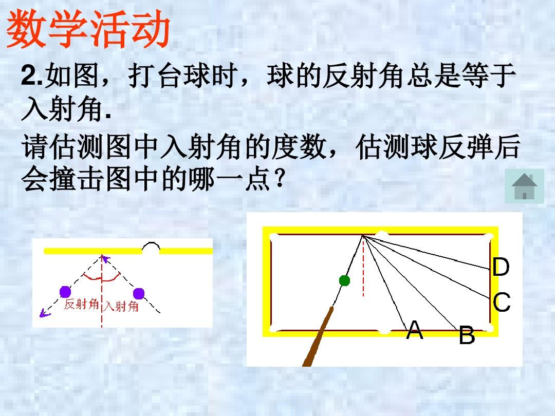 物理視頻初二教學視頻_物理視頻初二視頻_物理視頻初二