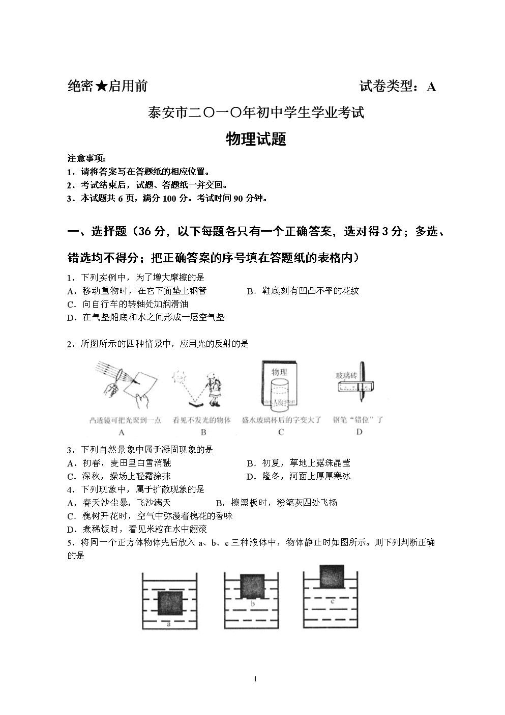 高三下冊物理數學視頻_高三下冊物理數學視頻_高三下冊物理數學視頻