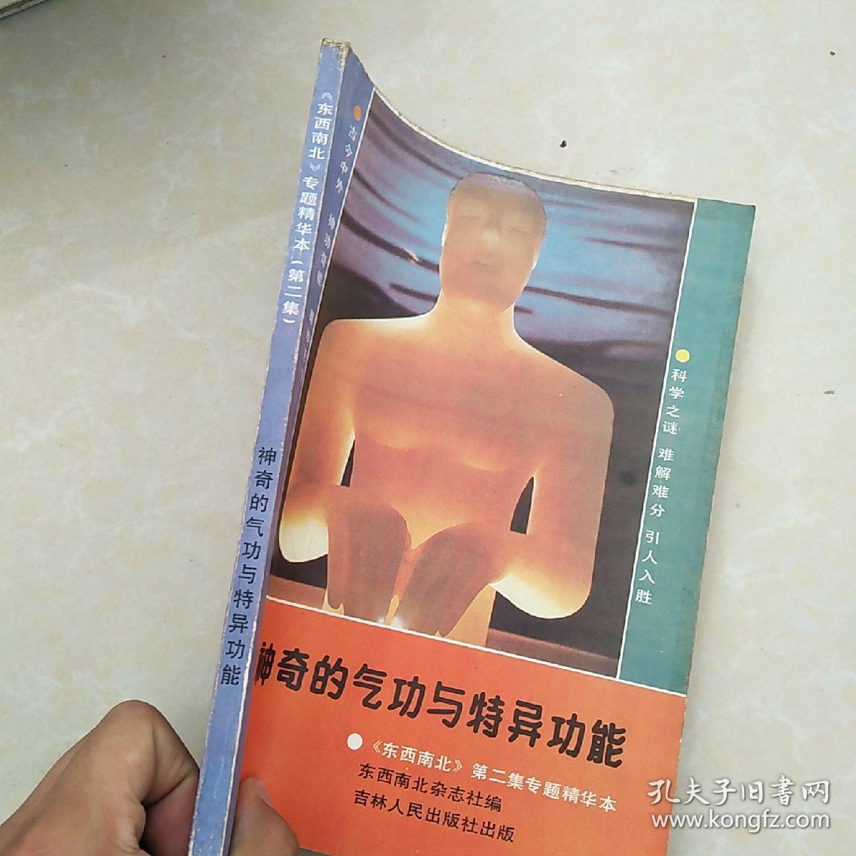 實驗趣味物理報告總結_實驗趣味物理報告范文_趣味物理實驗實驗報告