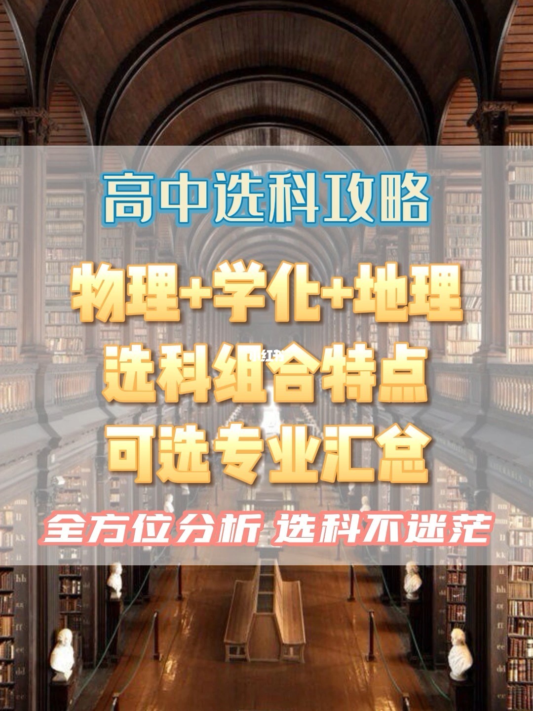 高等物理圖片背景_高等物理背景圖片大全_高等物理背景圖片素材