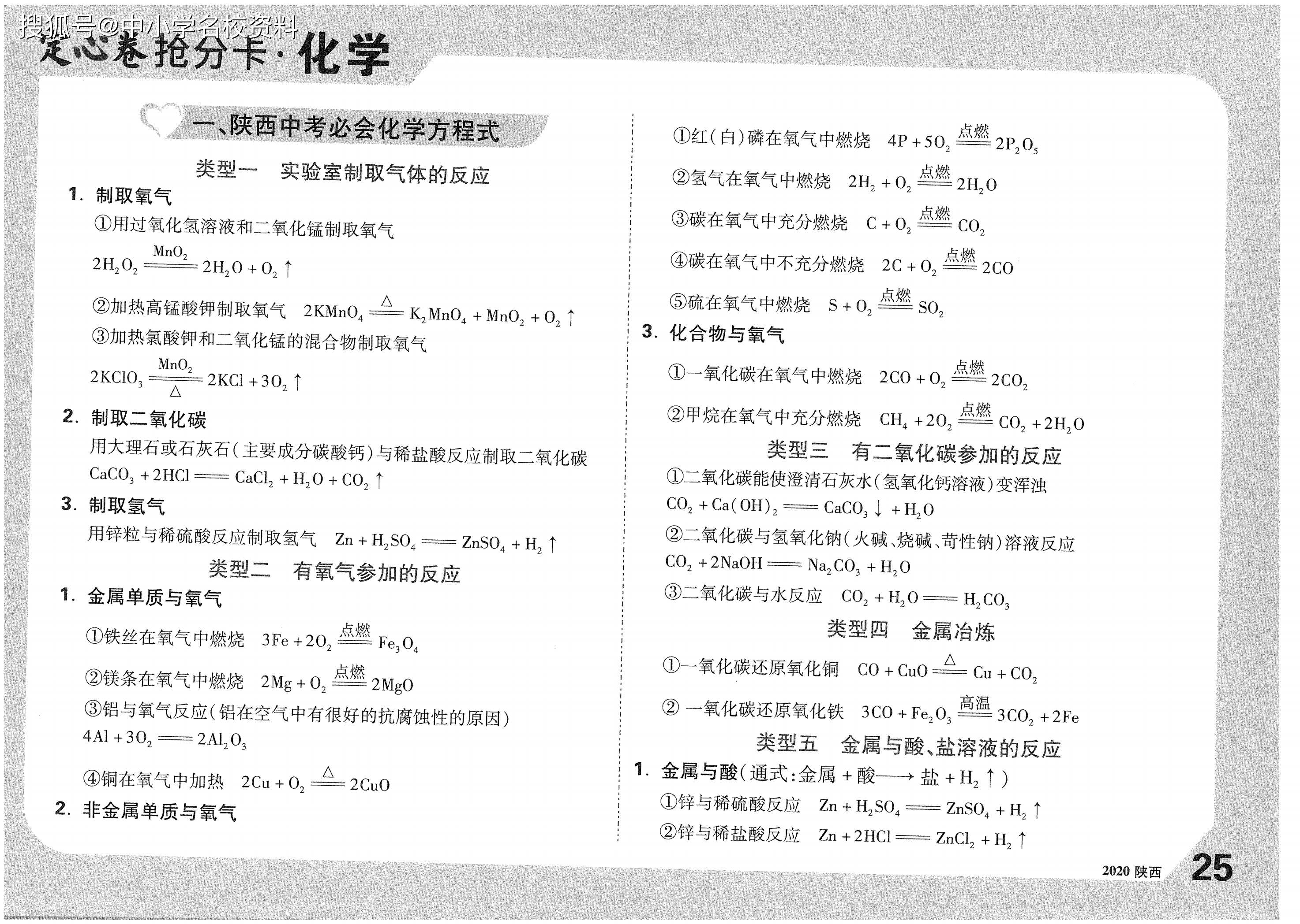 高等物理背景圖片高清_高等物理百度百科_高等物理圖片背景