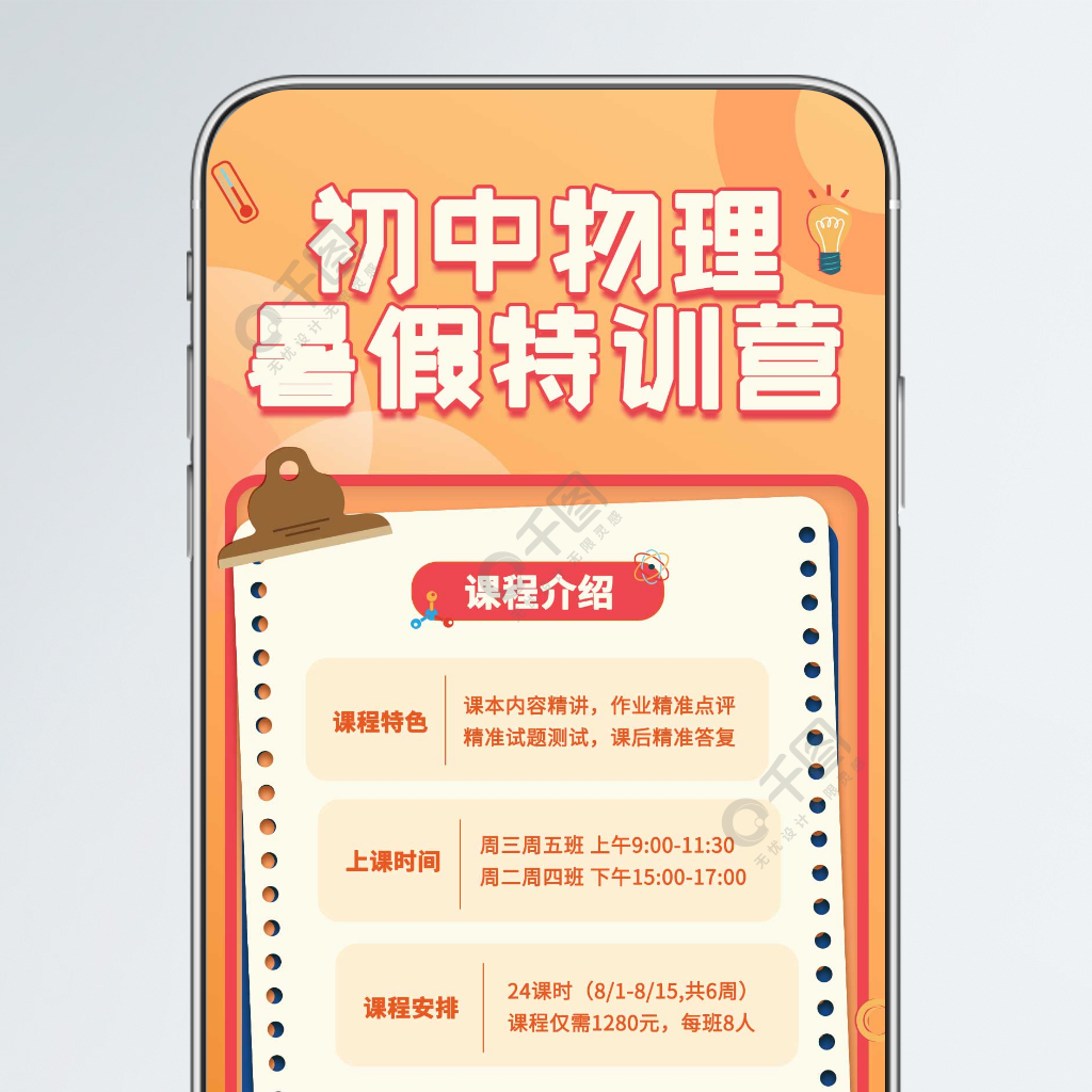 中學(xué)學(xué)科網(wǎng)高中物理_物理學(xué)科網(wǎng)站_中學(xué)學(xué)科網(wǎng)物理登錄首頁