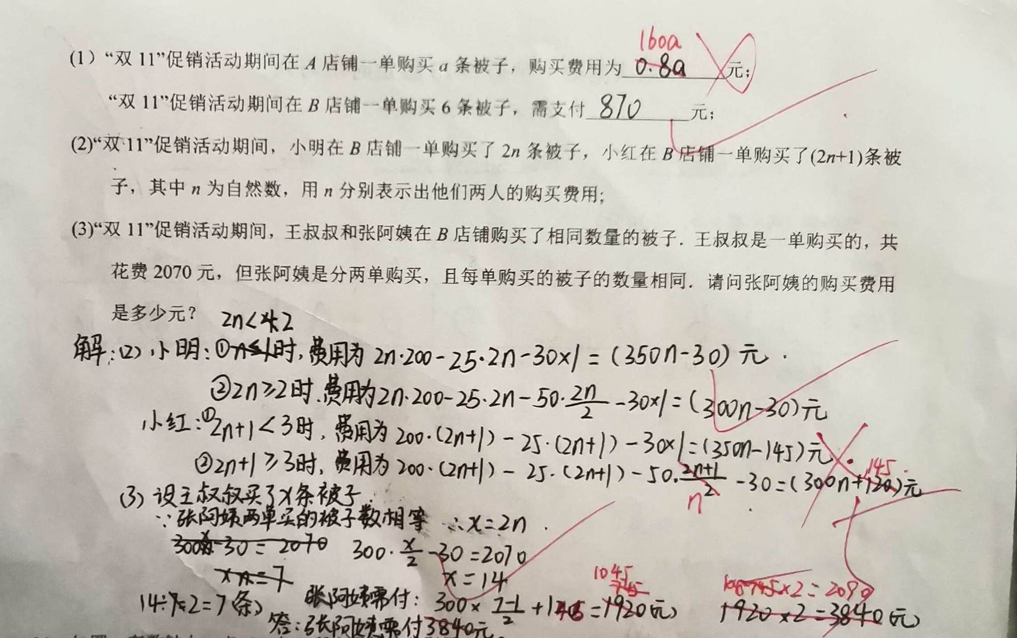 初中物理如何學好_初中學物理么_初中物理好講嗎