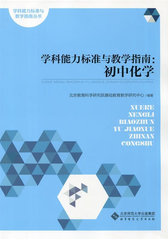 中學學科網物理登錄首頁_中學物理學科網app_中學學科網高中物理