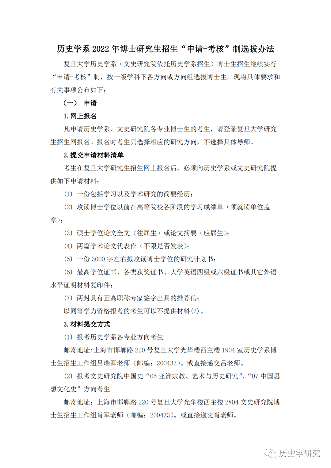 清華大學工程物理系就業去向_清華工程物理_清華大學工程物理系招生