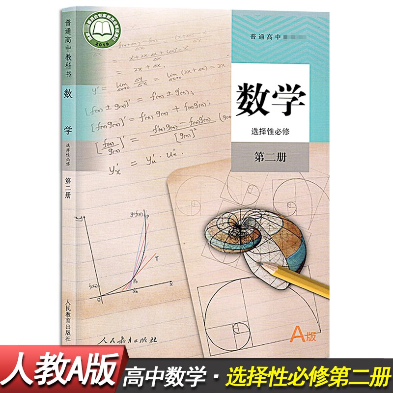 物理初中人教版所有知識點_人教版初中物理知識_物理初中知識點總結人教版超全