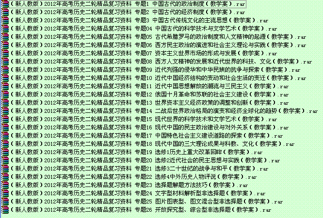 物理學科網初中登錄_中學學科物理網_初中物理學科網首頁