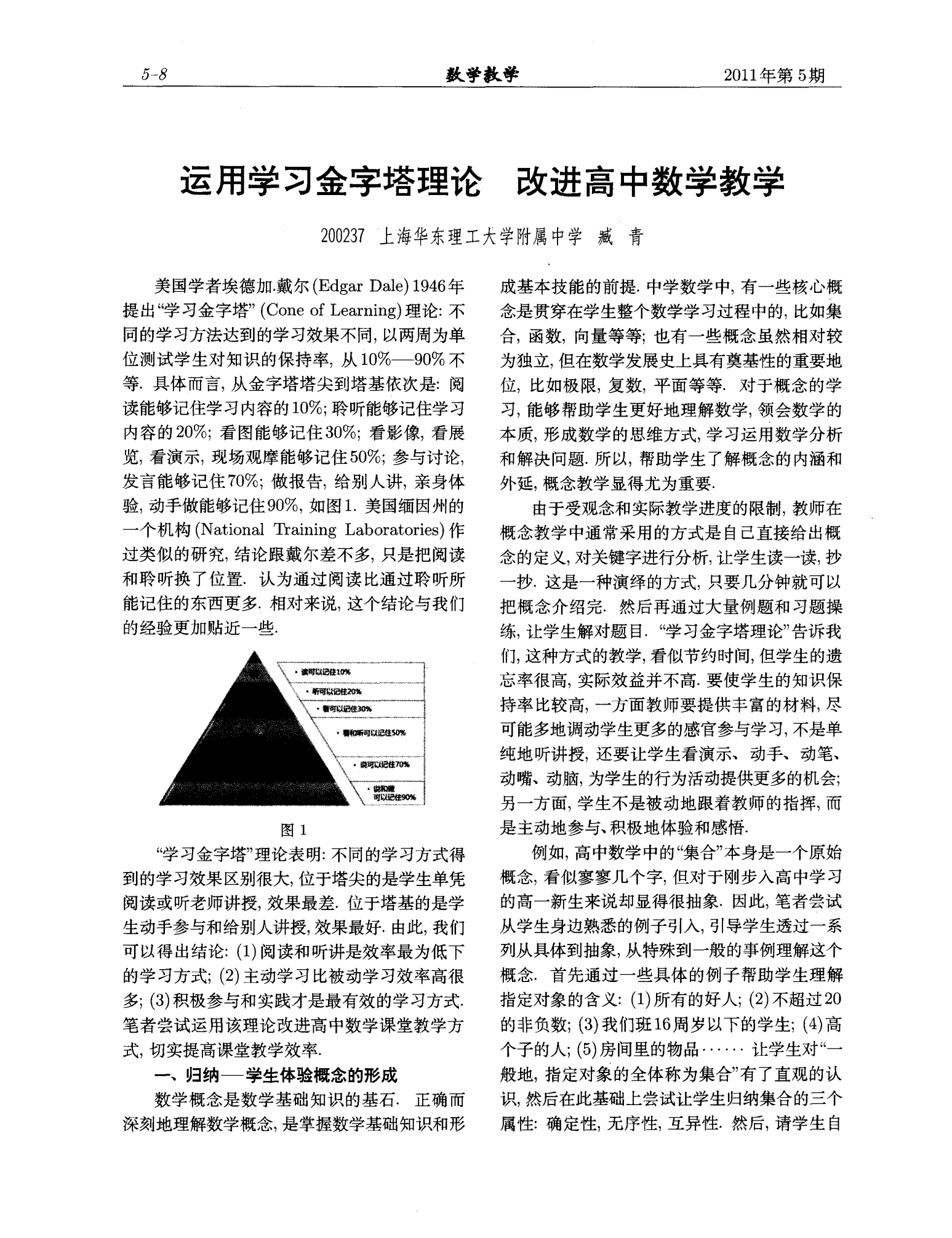 初三物理成績不好怎么提高_物理怎么學才能提高成績初三_初三提高物理成績訣竅