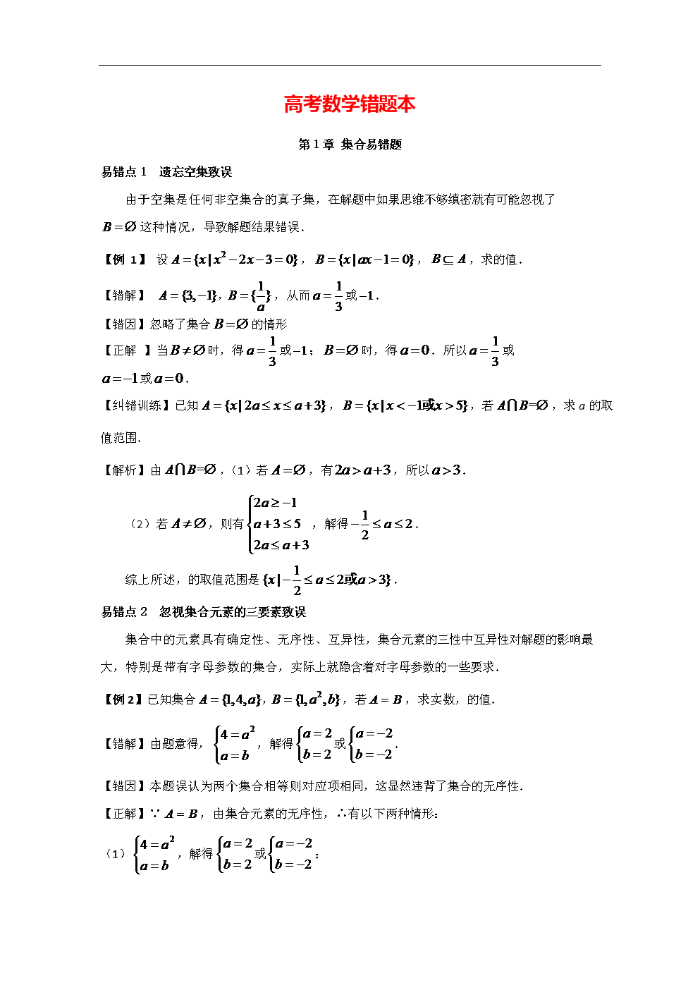 初三提高物理成績訣竅_初三物理成績才能學提高英語嗎_物理怎么學才能提高成績初三