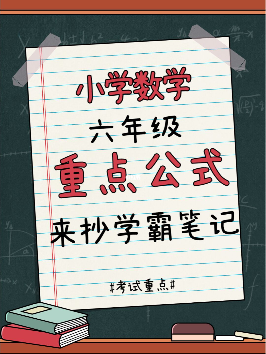 物理怎么學(xué)才能提高成績(jī)初三_怎么能讓初三物理成績(jī)提高_(dá)初三物理成績(jī)不好怎么提高