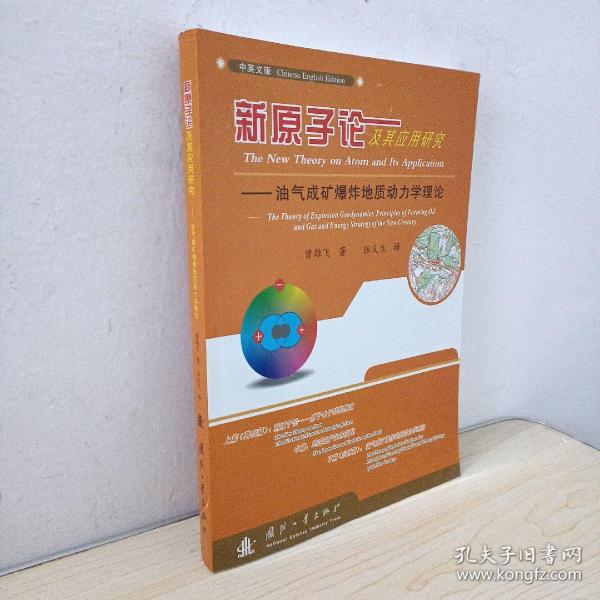 物理學家中國_物理學家中國_物理學家中國