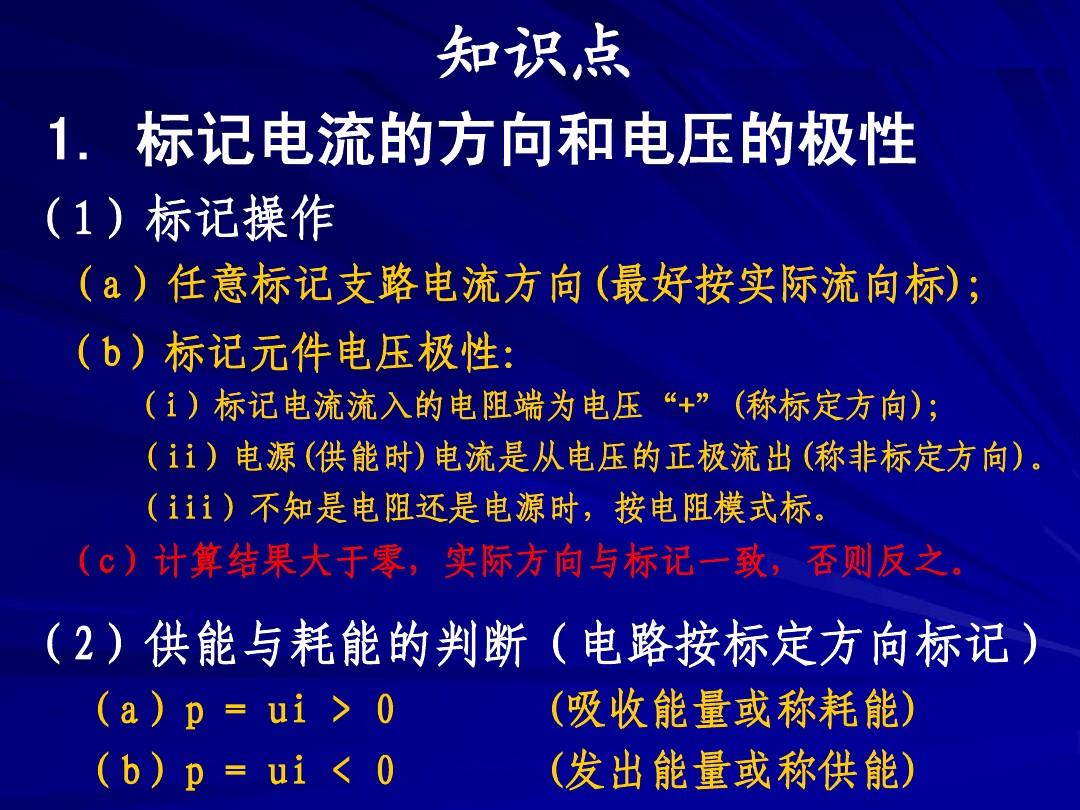 串聯電路電功率與電阻_電阻串聯和并聯功率一樣嗎_串并聯電功率與電阻關系
