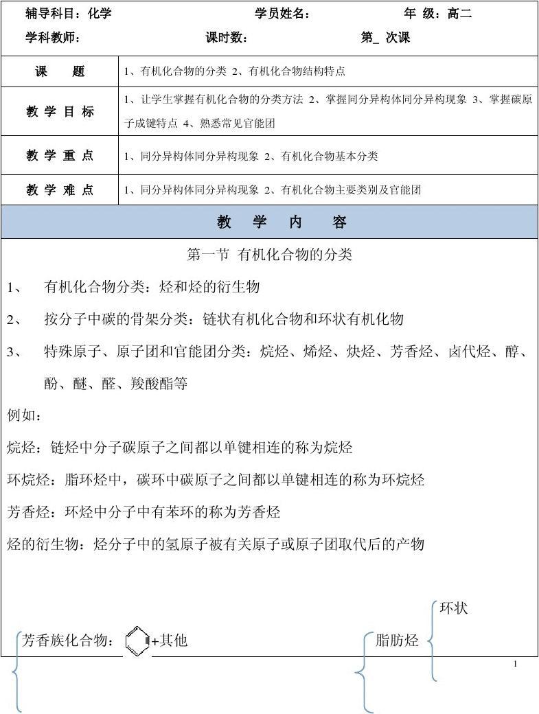 初中物理在線官網(wǎng)崩了_初中物理在線官網(wǎng)崩了_初中物理在線官網(wǎng)崩了