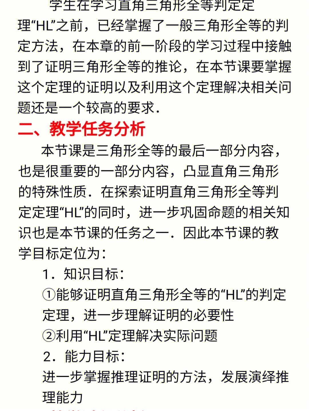初中物理電學思維導圖詳細_初中物理電學思維導圖詳細_初中物理電學思維導圖詳細