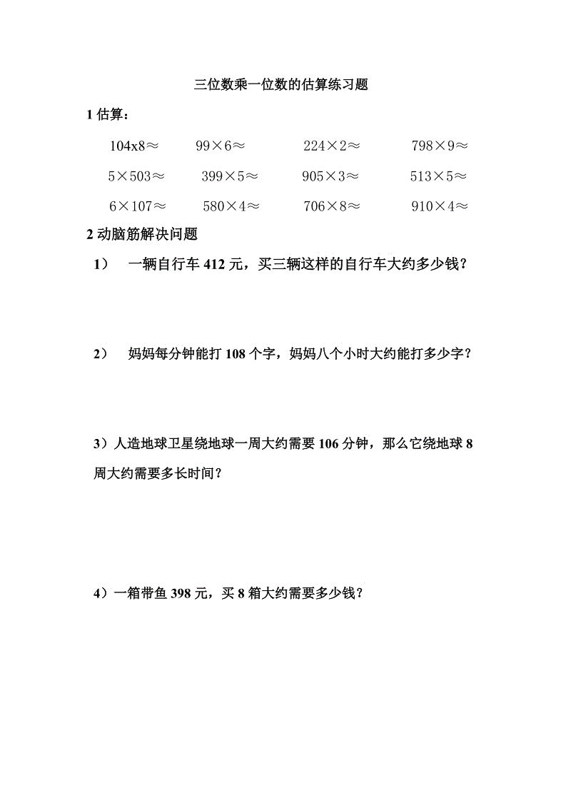 電學極值范圍解題技巧_電學極值和范圍的計算_物理電學極值問題公式
