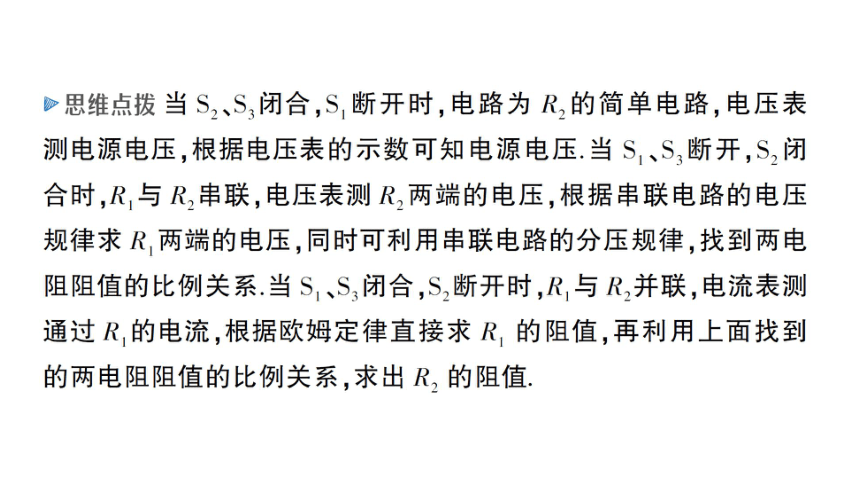 九年級電功率計算技巧_九年級電功率計算技巧_九年級電功率計算技巧