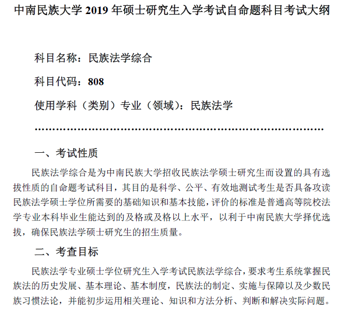 復旦大學物理系就業(yè)怎么樣_復旦大學物理學專業(yè)的就業(yè)方向_復旦大學物理系就業(yè)前景