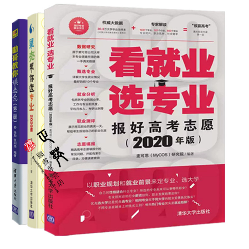 張雪峰談物理專業(yè)就業(yè)前景_張雪峰選物理的重要性_張雪峰為什么學(xué)物理