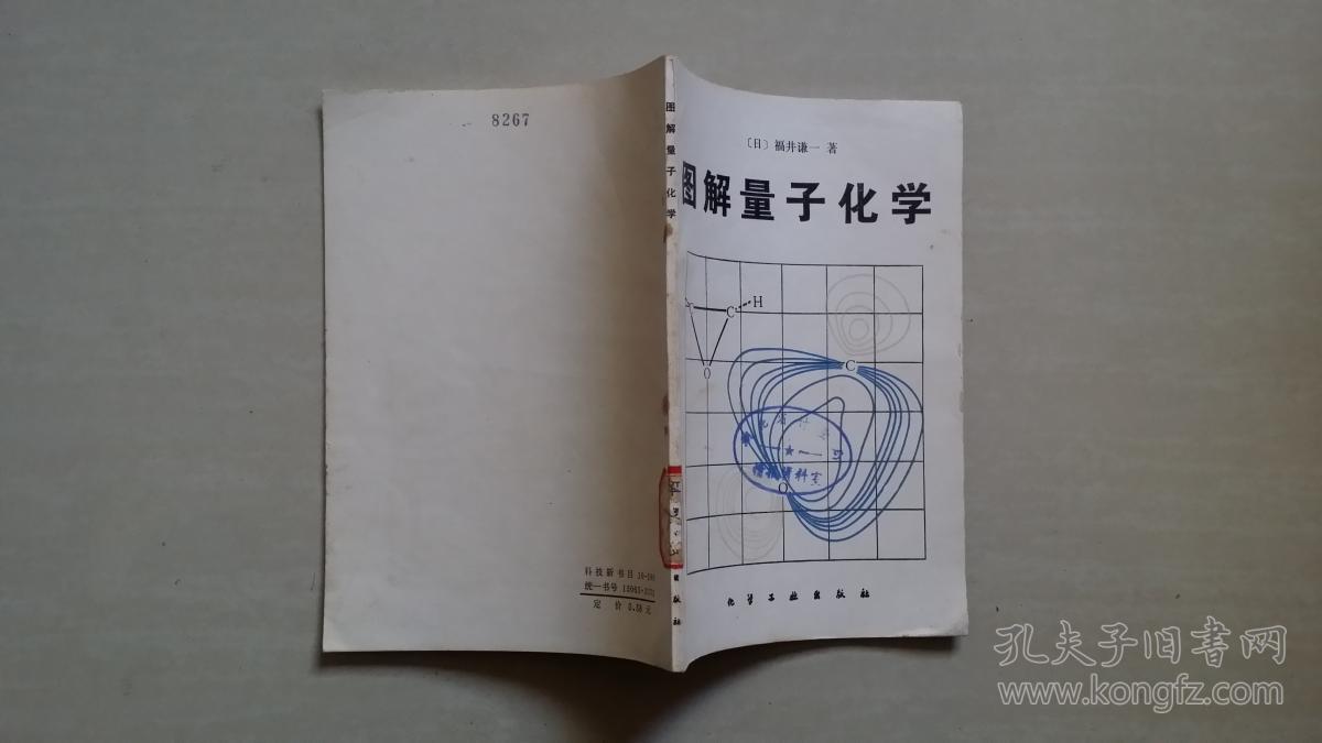 復旦物理系畢業生就業去向_復旦大學物理系就業怎么樣_復旦大學物理系畢業去向