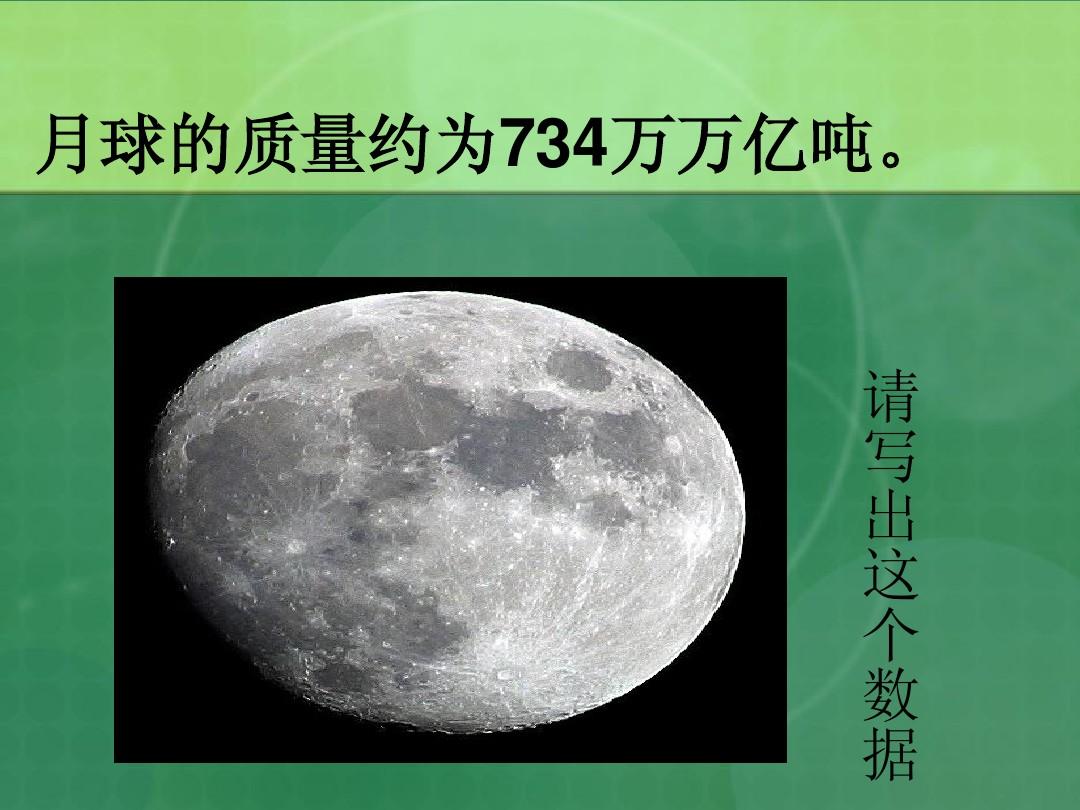 天體物理學專業就業_天體物理就業學校有哪些_天體物理學就業