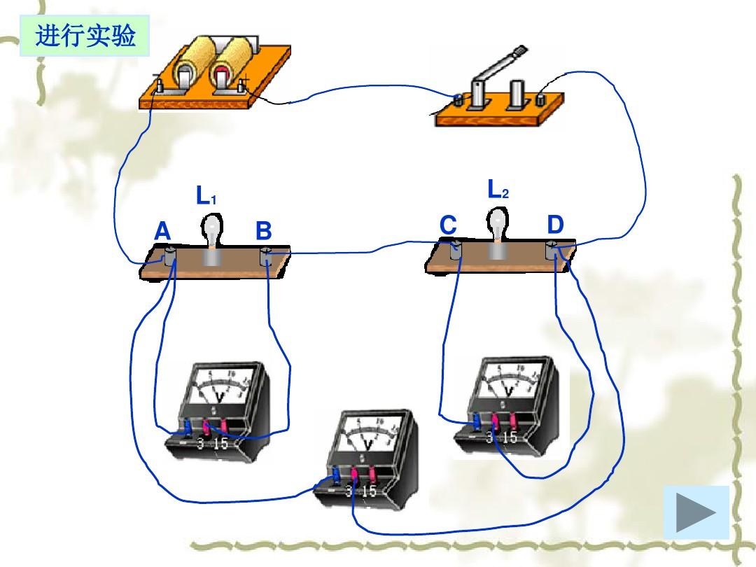 串聯燈泡并聯亮不亮_串聯燈泡并聯亮的原理_串聯和并聯燈泡誰最亮