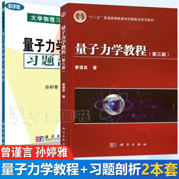 大學物理專業課程中最難的是哪幾科_物理系專業課_大學物理專業最難課程