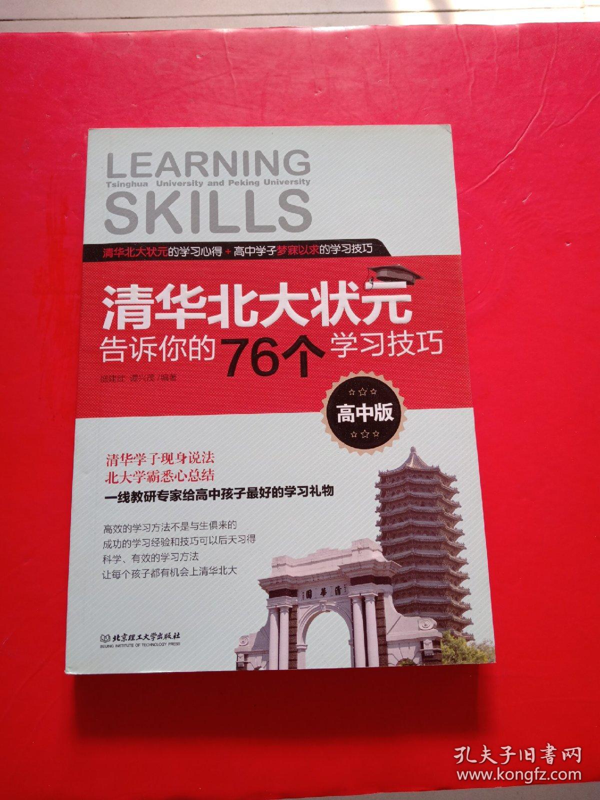 清華大學物理系就業前景_清華大學物理系就業前景_清華大學物理系就業前景