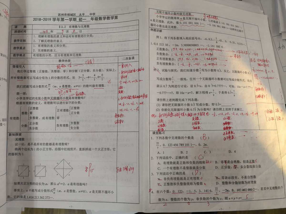 年級的數(shù)學公式_年級必背公式_物理八年級所有公式圖片