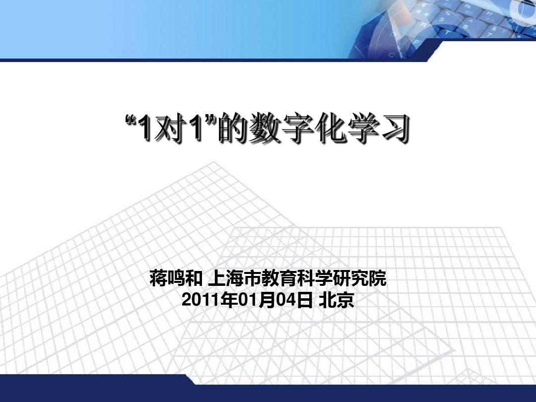 物理實驗e_物理實驗b_物理dis實驗系統