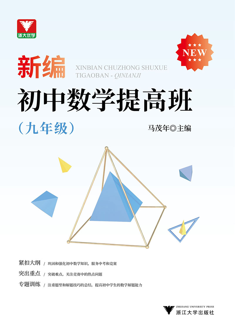 輔導(dǎo)物理初中在線班有用嗎_初中物理在線輔導(dǎo)班_初中物理在線輔導(dǎo)網(wǎng)