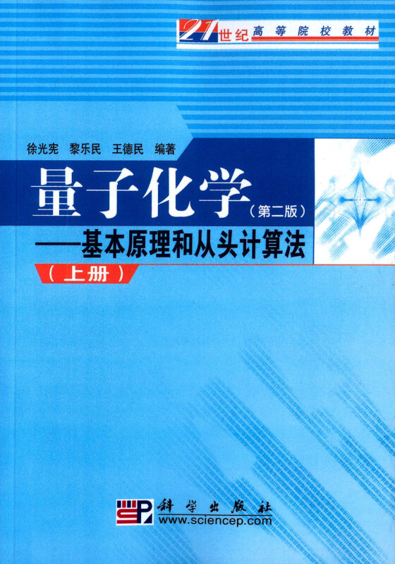 前十名物理學家_世界知名物理學家_著名的物理學世家
