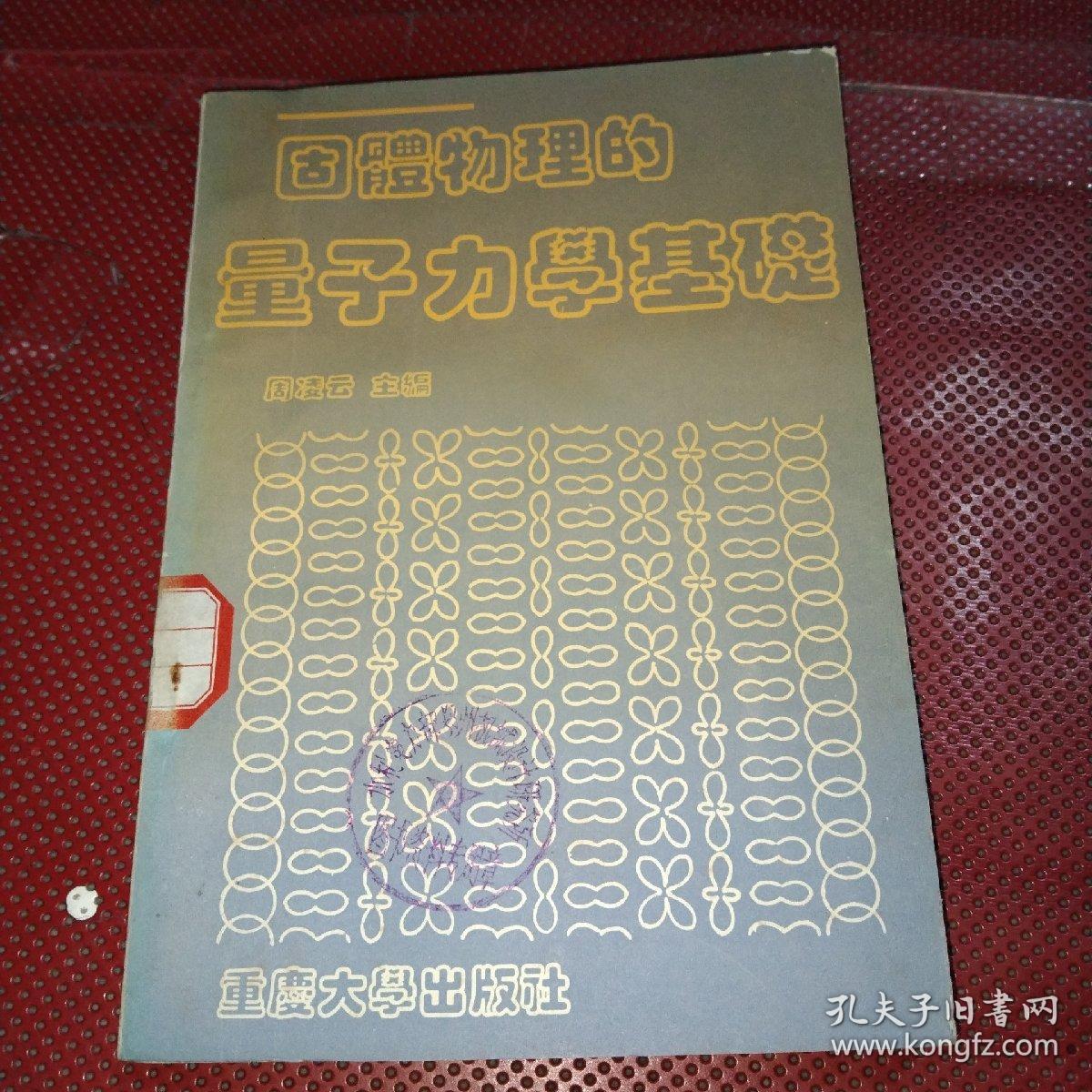 量子傳輸實物_量子傳輸什么意思_量子傳輸實驗視頻