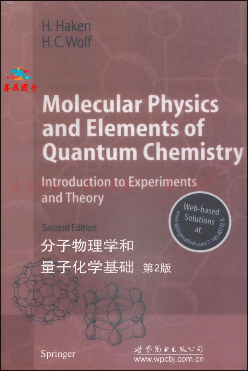 量子物理學第三定律觀察者_量子理論觀察者_量子力學觀察者理論