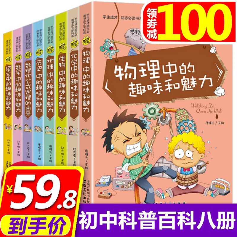 初三物理教學視頻免費教科版_初三物理課程教學視頻_初三物理視頻教學