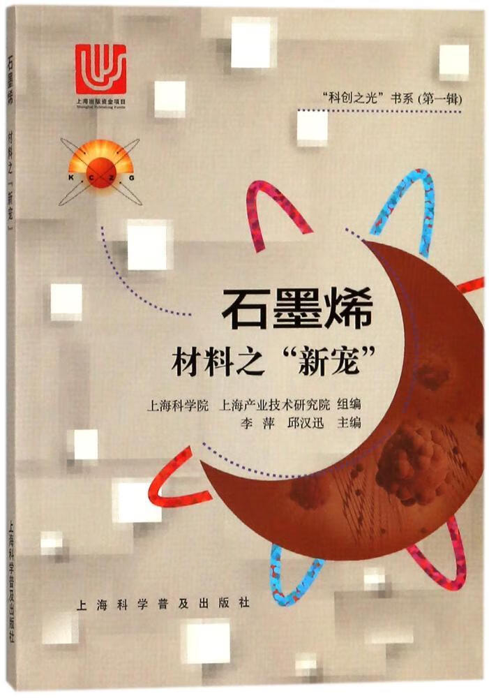 物理學(xué)材料方向就業(yè)_材料物理專業(yè)就業(yè)前景和就業(yè)方向知乎_物理系材料專業(yè)