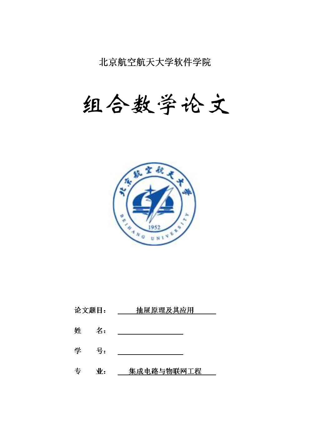 物理學是一門以什么為基礎的科學_物理學的基礎學科_物理學基礎的科學家是誰