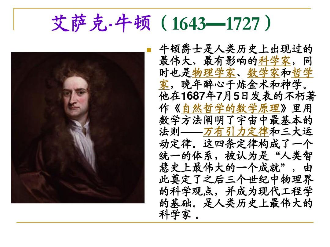 經典物理的標志是什么_經典物理的標志是什么_經典物理的標志是什么