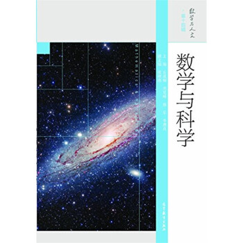 物理學(xué)的基礎(chǔ)學(xué)科_物理學(xué)是一門以什么為基礎(chǔ)的科學(xué)_物理學(xué)基石