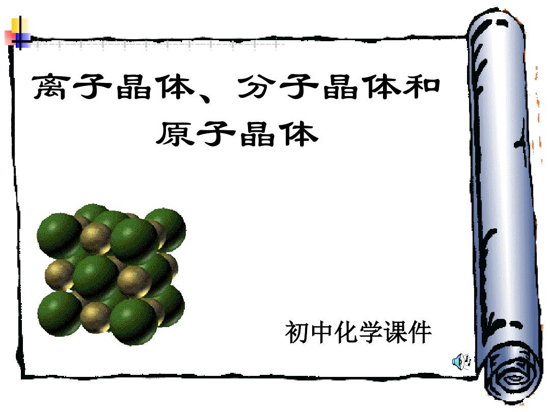 凝聚態物理專業大學排名_國內凝聚態物理專業排名_凝聚態物理哪個大學好