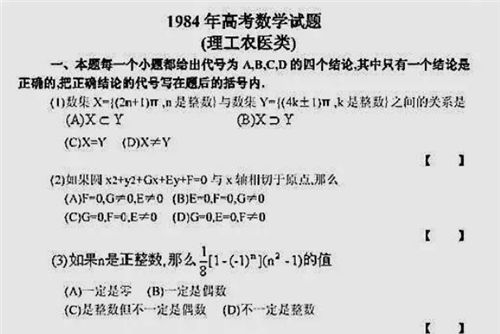 物理高中是必學嗎_物理高中是幾分_《什么是高中物理》