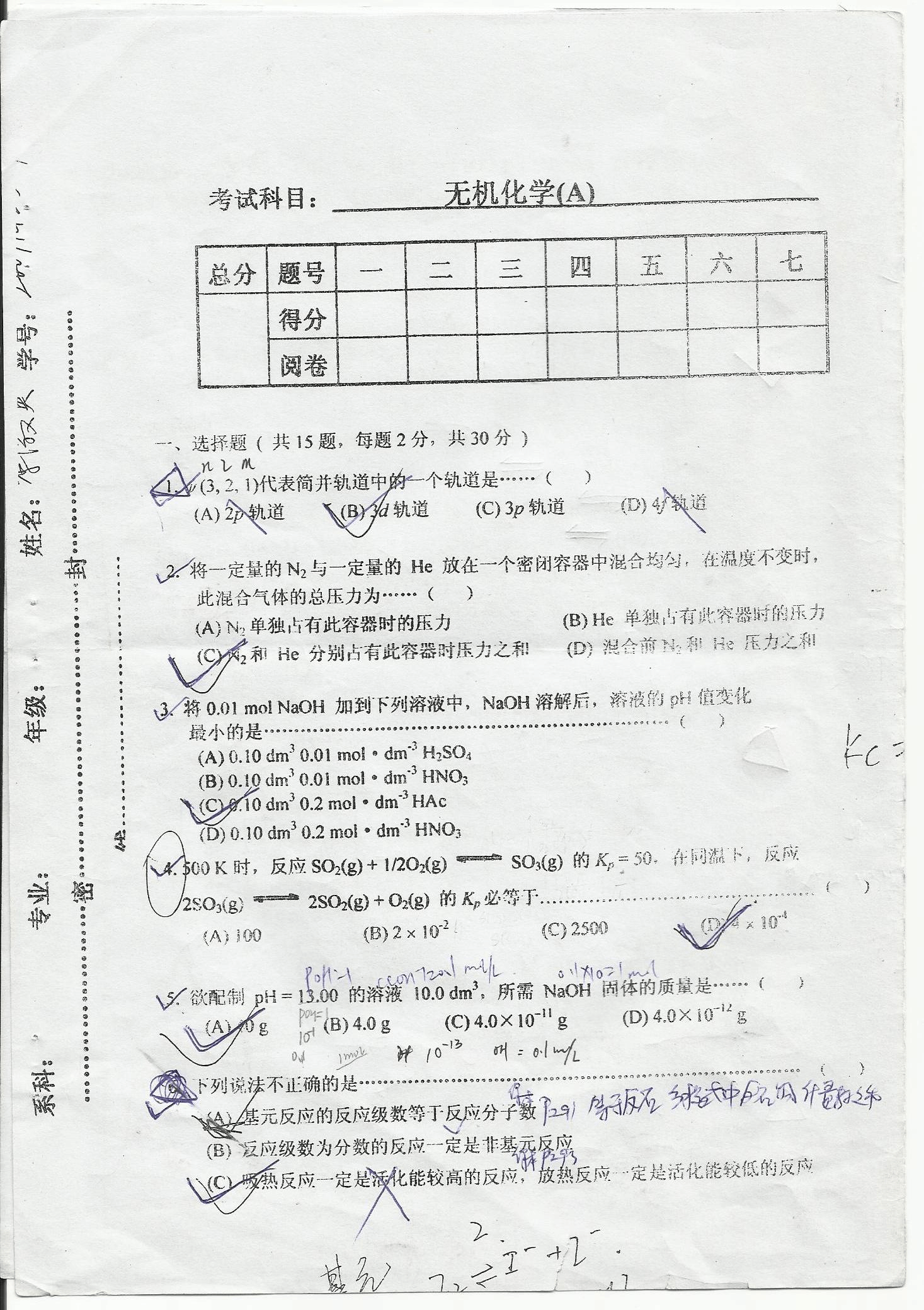 初三人教版物理電子課本pdf_初三物理人教版電子書高清_初三物理電子版人教版